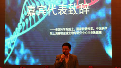 朱健康