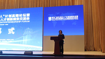武汉市副市长刘英姿