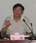 吴薇（大会主席）