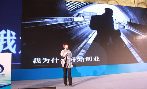 前央视女主播张泉灵作演讲
